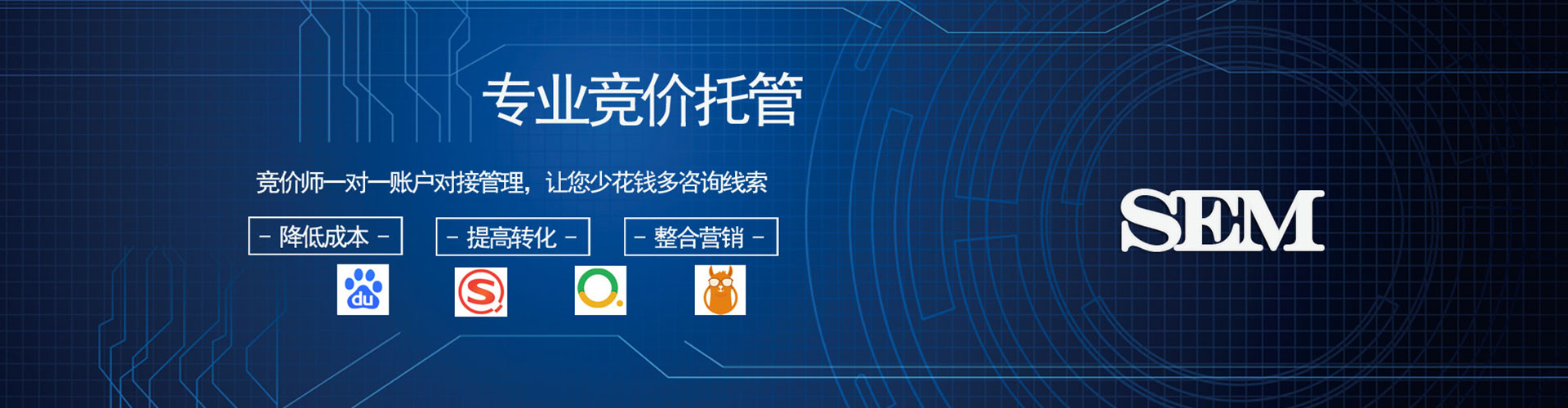 香格里拉百度推广价格